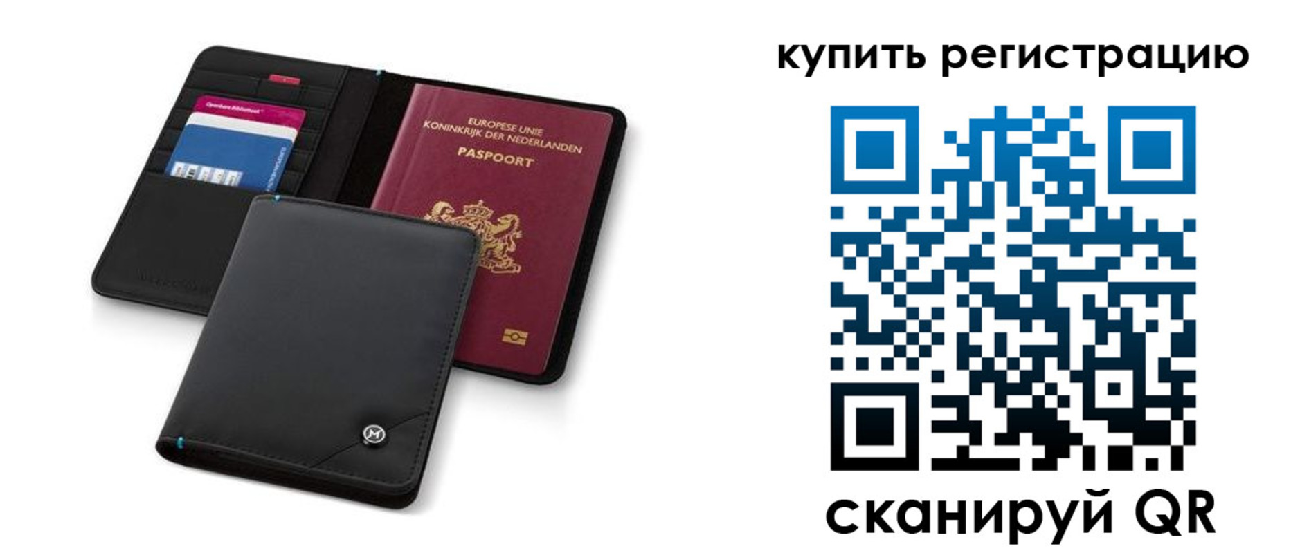 миграционный учет в Мамадыше