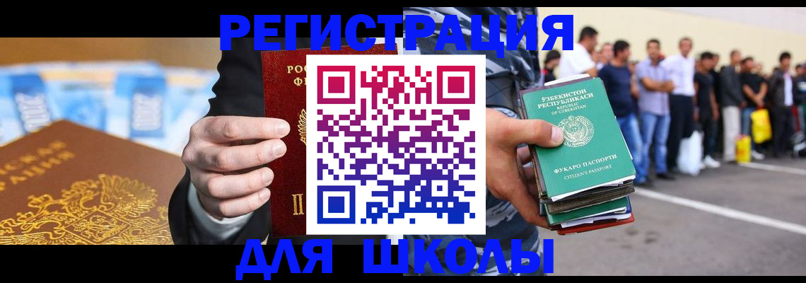 временная регистрация гарантия в Мамадыше